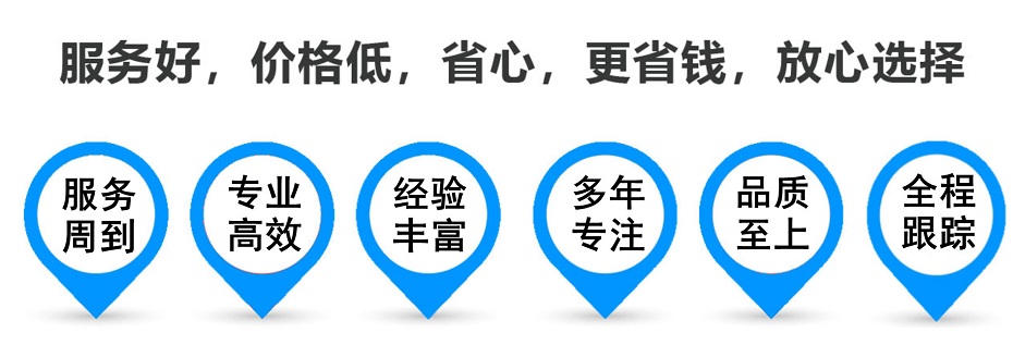 大石桥物流专线,金山区到大石桥物流公司